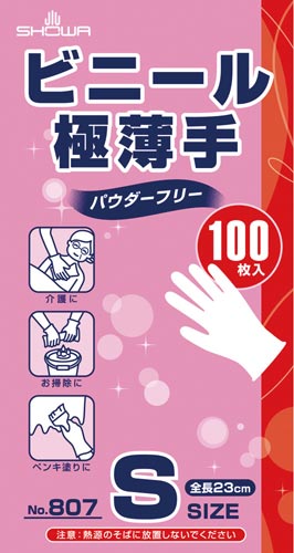ビニール極薄手パウダーフリー100枚入 S 1箱