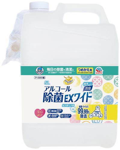 ヘルパータスケ らくハピ アルコール除菌詰替5L