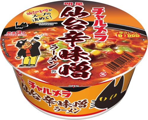 明星食品 チャルメラどんぶり カウネット