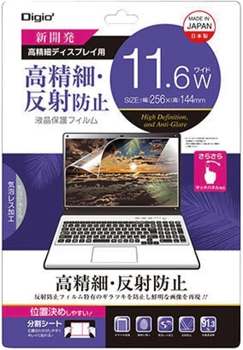 PC用フィルム 11.6W SF−FLH116W