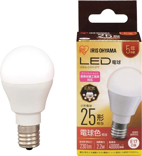 LED電球 E17 広配光 25形相当 電球色