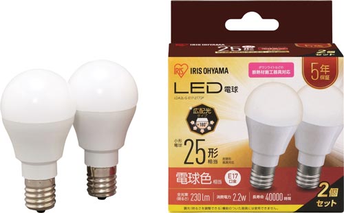 LED電球 E17 25形相当 電球色 2個セット