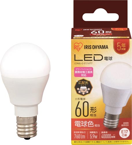 LED電球 E17 広配光 60形相当 電球色