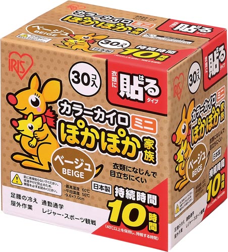 ぽかぽか家族 貼る ミニ ベージュ 30個