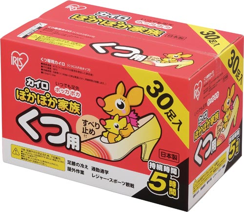 ぽかぽか家族 くつ用 30足入 PKN−30K