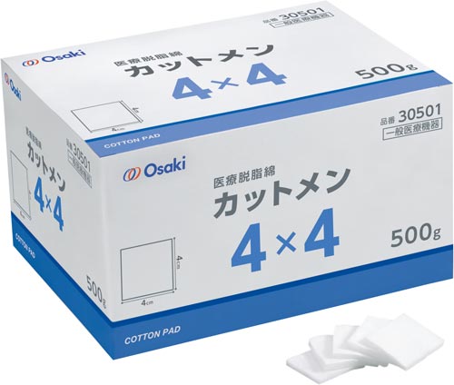 オオサキカットメン4×4cm 500g入