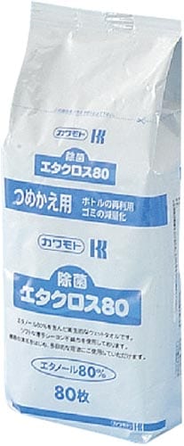 除菌エタクロス80 ボトル詰替用