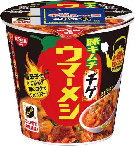 日清ウマーメシ シビうま担々6食