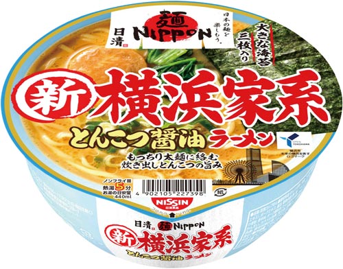 日清麺 横浜家系とんこつ醤油ラーメン 12個入