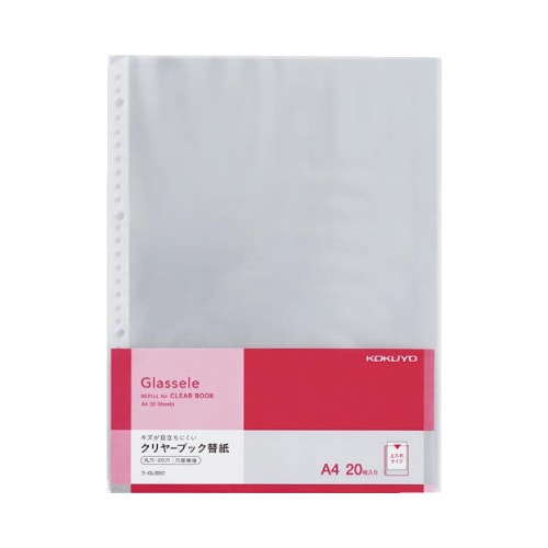 クリヤーブックグラッセル替紙A4 20枚入×5