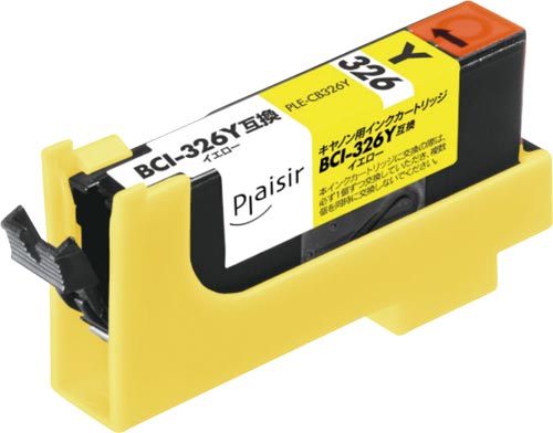 互換インクカートリッジ BCI−326Y