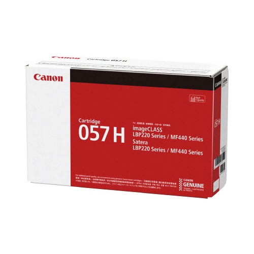 純正トナーカートリッジ 057H