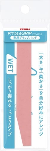 マイティグリップ専用グリップバンド S コーラルP