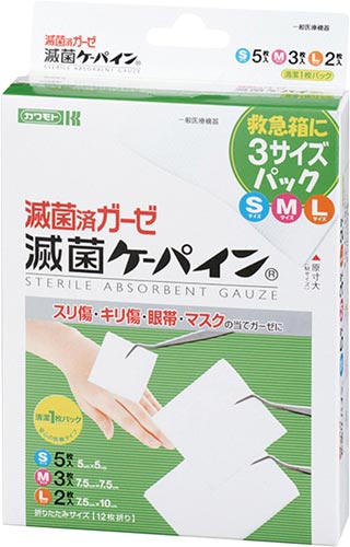 滅菌ケーパイン 3サイズパック