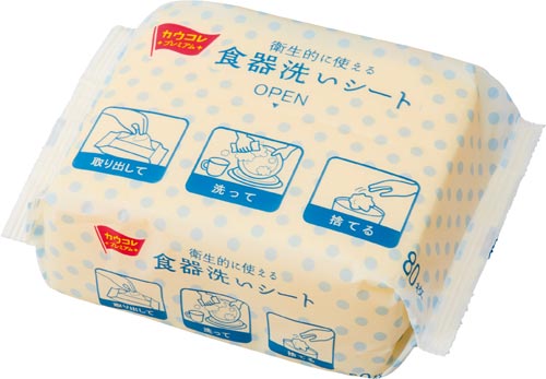 カウネット 衛生的に使える食器洗いシート カウネット カウネット 衛生的に使える食器洗いシート カウネット