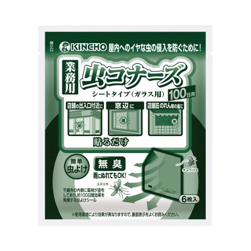 業務用虫コナーズ シートタイプ 100日用