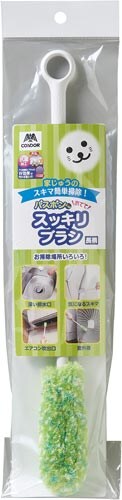 バスボンくん おててすっきりブラシ長柄 グリーン