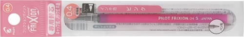 フリクションポイント0.4mm用替芯 ピンク