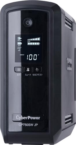無停電電源装置 CR750