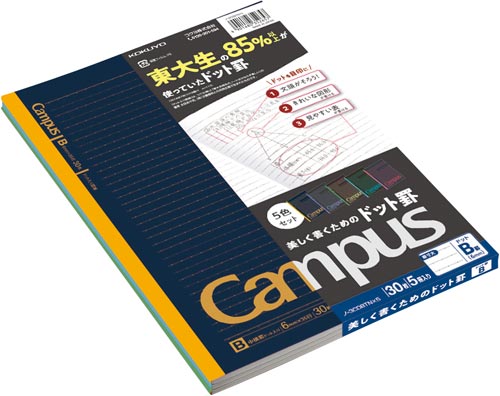 キャンパス5色ドット・ブラックカラーB罫 5冊×6