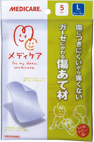 メディケア 傷あて材 Lサイズ 5枚入