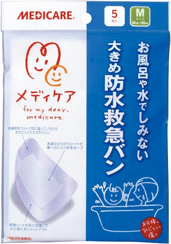 メディケア大きめ防水救急バン Mサイズ 5枚入