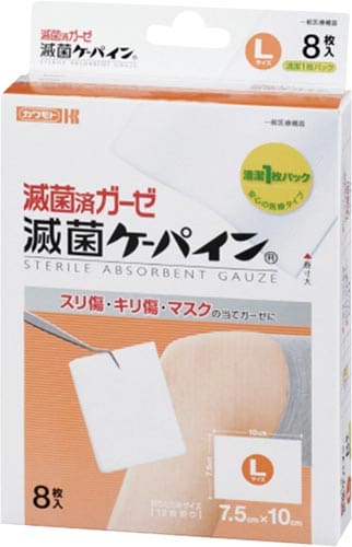 滅菌ケーパイン L 8枚入