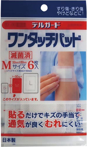 デルガード ワンタッチパッド Mサイズ 6枚×10