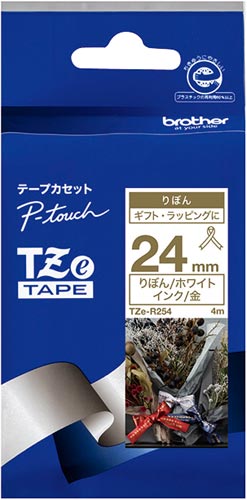 リボンテープ ホワイト 金文字 24mm幅