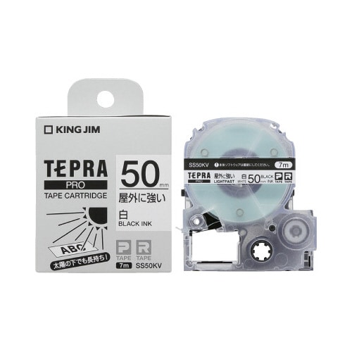 屋外に強いラベル 50mm幅 黒文字/白ラベル