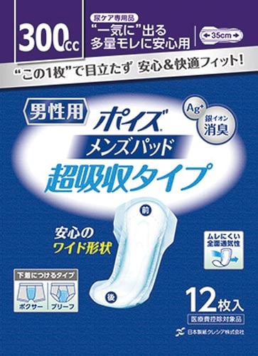ポイズ メンズパッド男性用超吸収タイプ12枚×9