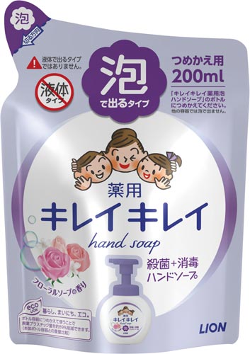 キレイキレイ泡ハンドS フローラルS詰替200ml