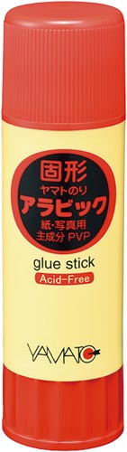 固形アラビック(115g)