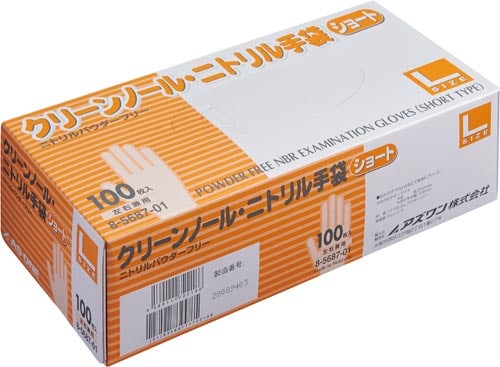 クリーンノール ニトリル手袋S(パウダーF) L