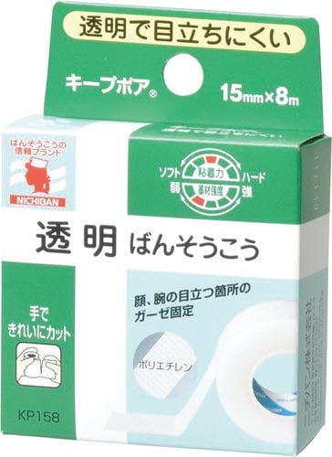 キープポア 15mm×8m