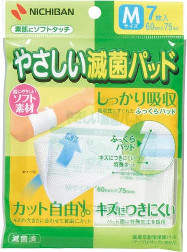 やさしい滅菌パッド Mサイズ7枚