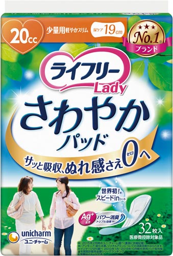 ユニチャーム ライフリー さわやかパッド カウネット