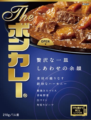 Theボンカレー 210g 5個×2