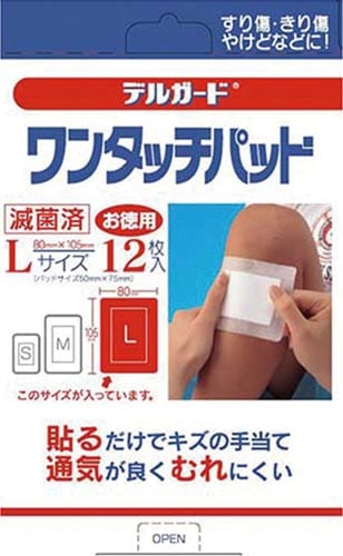 デルガード ワンタッチパッド Lサイズ 12枚入