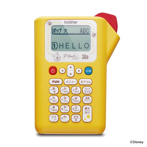 ピータッチ PT−J100PHY プーさんイエロー