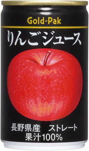 りんごジュース ストレート 160g 20本