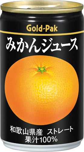 みかんジュース ストレート 160g 20本