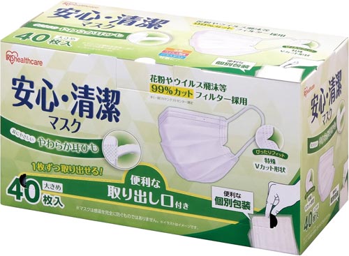 安心・清潔マスク 大きめ 40枚入り