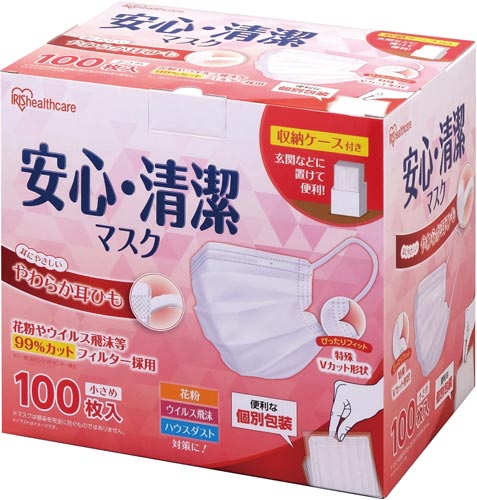 安心・清潔マスク 小さめ 100枚入り