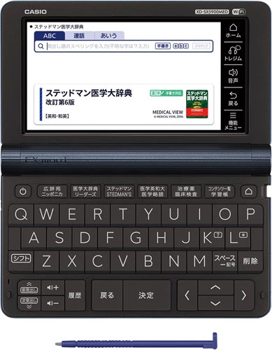 電子辞書 XD−SX5900MED