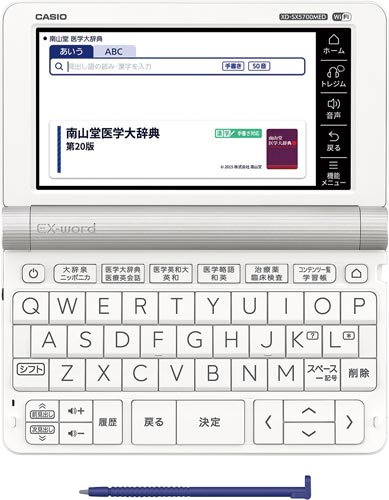 電子辞書 XD−SX5700MED