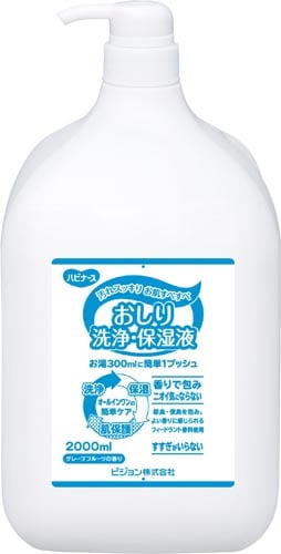 おしり洗浄・保湿液 2000ml