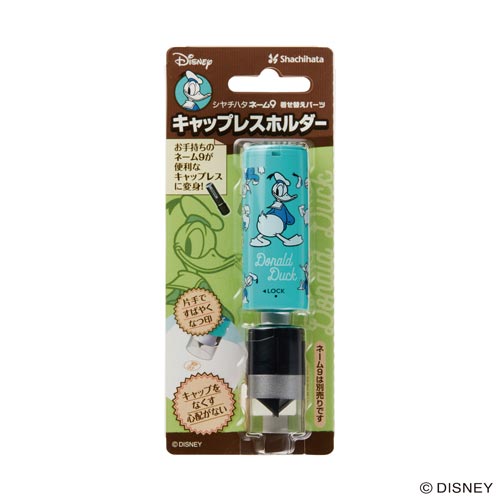 ネーム9キャップレスホルダー ドナルド