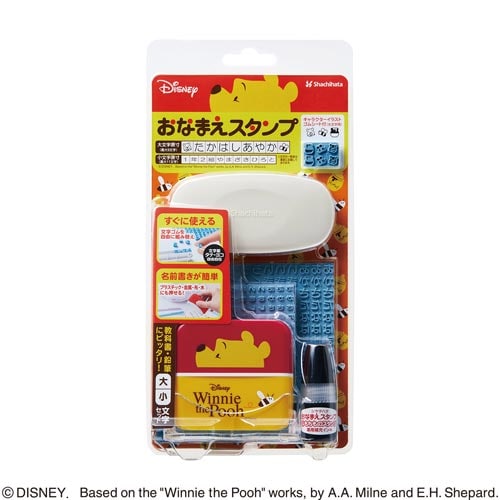 おなまえスタンプC 大・小文字Sプー