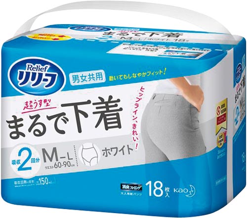 リリーフパンツまるで下着2回分ホワイトM−L×4
